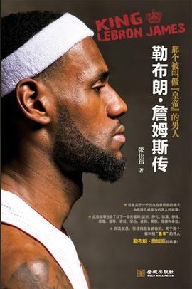 又双叒叕伤了！摩纳哥主帅赛前确认，法蒂训练中腿筋受伤缺席（法蒂再度受伤：摩纳哥主帅赛前确认其训练中腿筋拉伤将缺席）